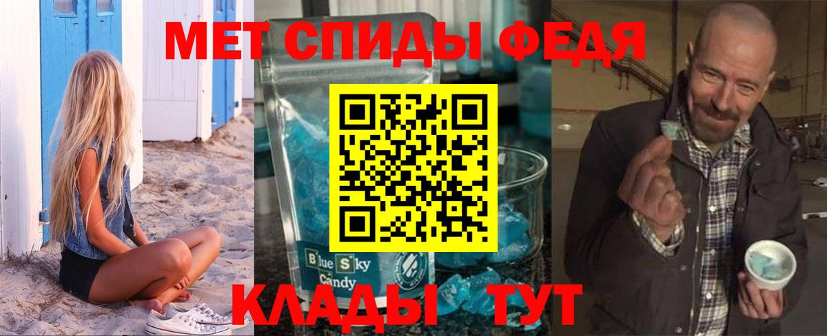 АМФ 98% Трёхгорный