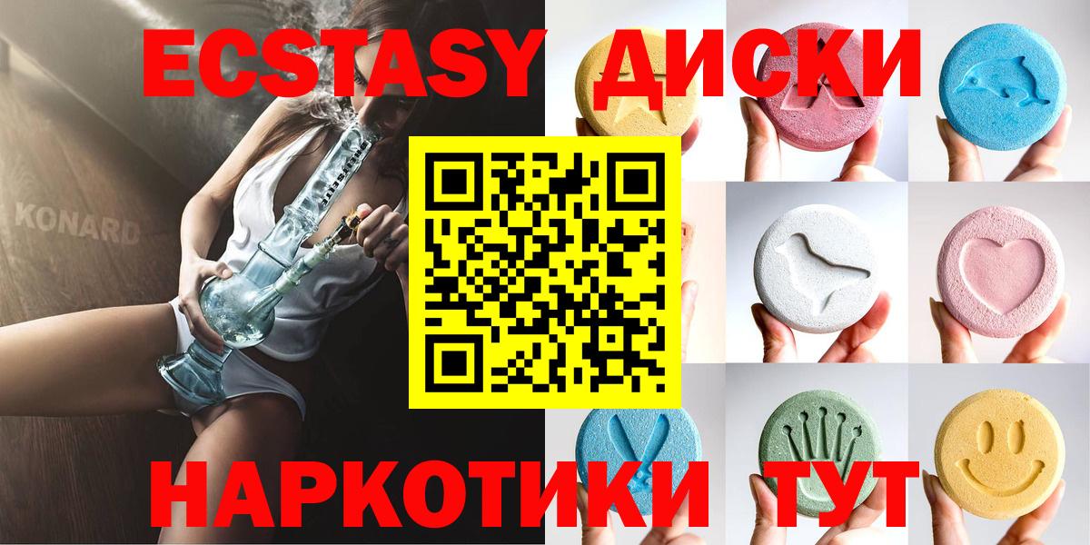 ЭКСТАЗИ бентли Трёхгорный