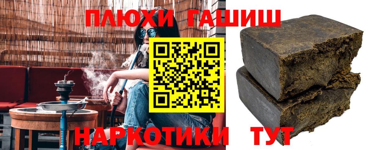 Трёхгорный  Гашиш ice o lator  Гашиш  Вход с VPN  ГАШ AMNESIA HAZE 