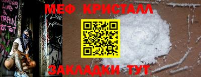 марихуана Волгодонск
