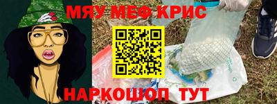 марихуана Волгодонск