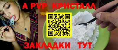 марихуана Волгодонск