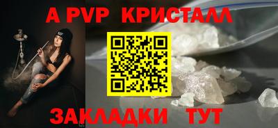 мет Волжск