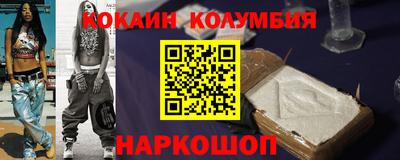 мет Волжск