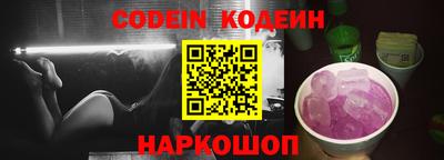 мескалин Волжский