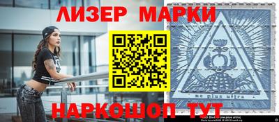 марихуана Волгодонск