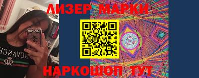 мескалин Волжский