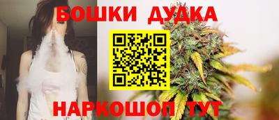 мет Волжск
