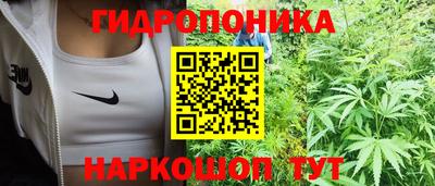 марихуана Волгодонск