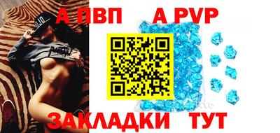марихуана Волгодонск