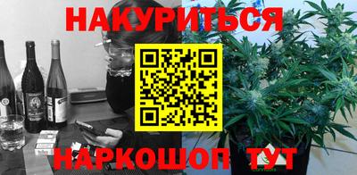 марихуана Волгодонск