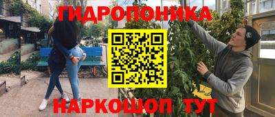 марихуана Волгодонск