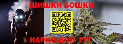 мет Волжск