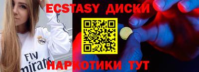 мескалин Волжский
