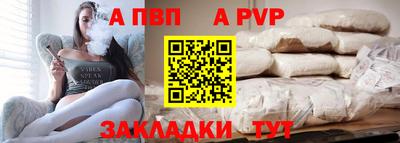 мескалин Волжский