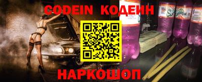 мескалин Волжский