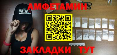марихуана Волгодонск