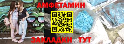 мескалин Волжский