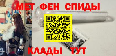 мет Волжск