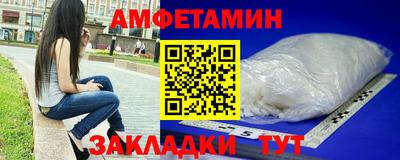 мескалин Волжский