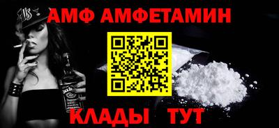 мескалин Волжский