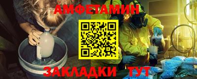 мет Волжск