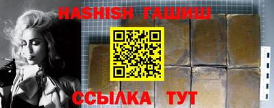 мескалин Волжский