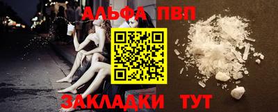 мет Волжск