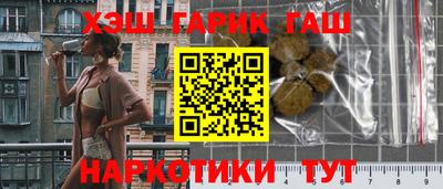 мет Волжск