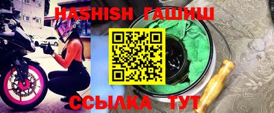 стафф Пугачёв