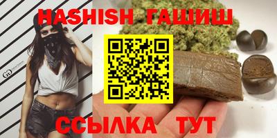 марихуана Волгодонск