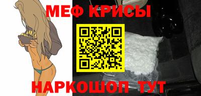 мет Волжск