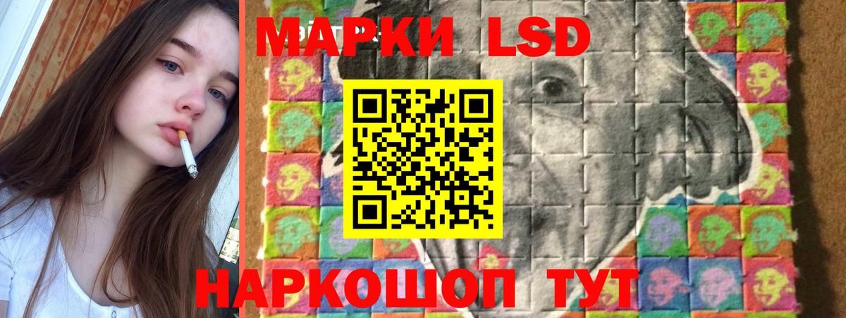 Трёхгорный  LSD-25 экстази  Вход с VPN  LSD-25 экстази ecstasy 