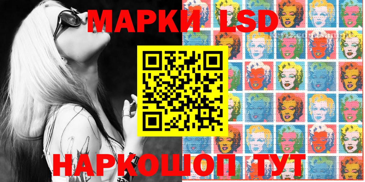 Трёхгорный  Наркотические марки 1500мкг  Наркотические марки 1500мкг  Вход с VPN 