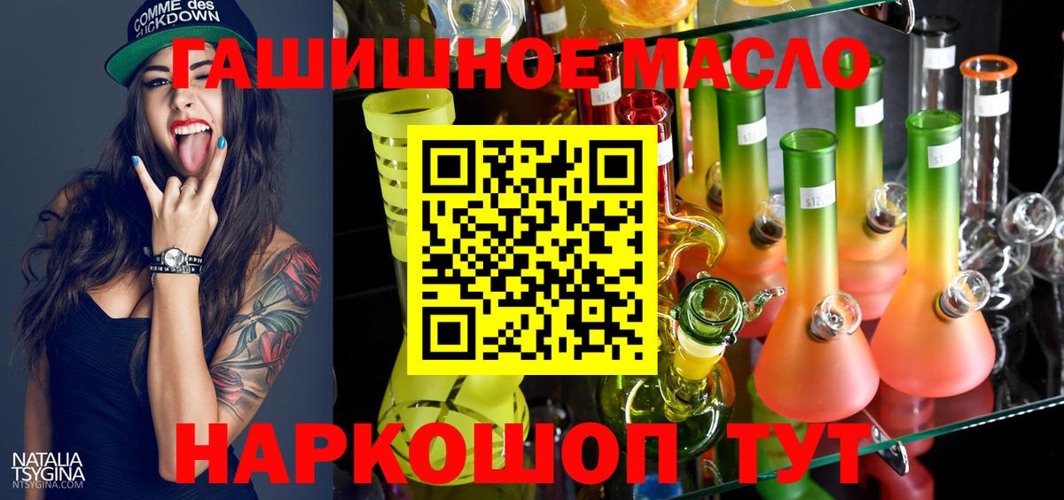 ТГК Wax Трёхгорный