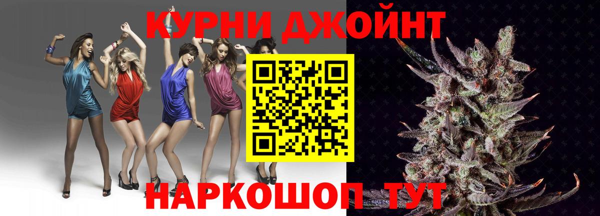 Трёхгорный  Шишки марихуана Amnesia  Вход с VPN  Бошки марихуана ГИДРОПОН  Канабис ГИДРОПОН 